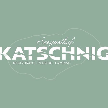 Seegasthof Katschnig Gmbh Unterburg am Klopeiner See Екстериор снимка